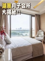 -耐味林月子会所(黄兴公园店)