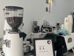 -浆木咖啡馆(湘子庙街店)