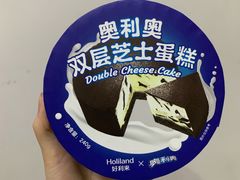 -好利来(紫竹院店)