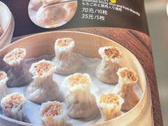 -鼎泰丰(嘉年华•海信广场VILLAGE店)