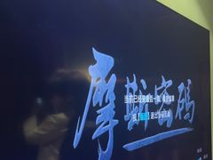 -摩斯密码·实景搜证换装沉浸密室剧本杀
