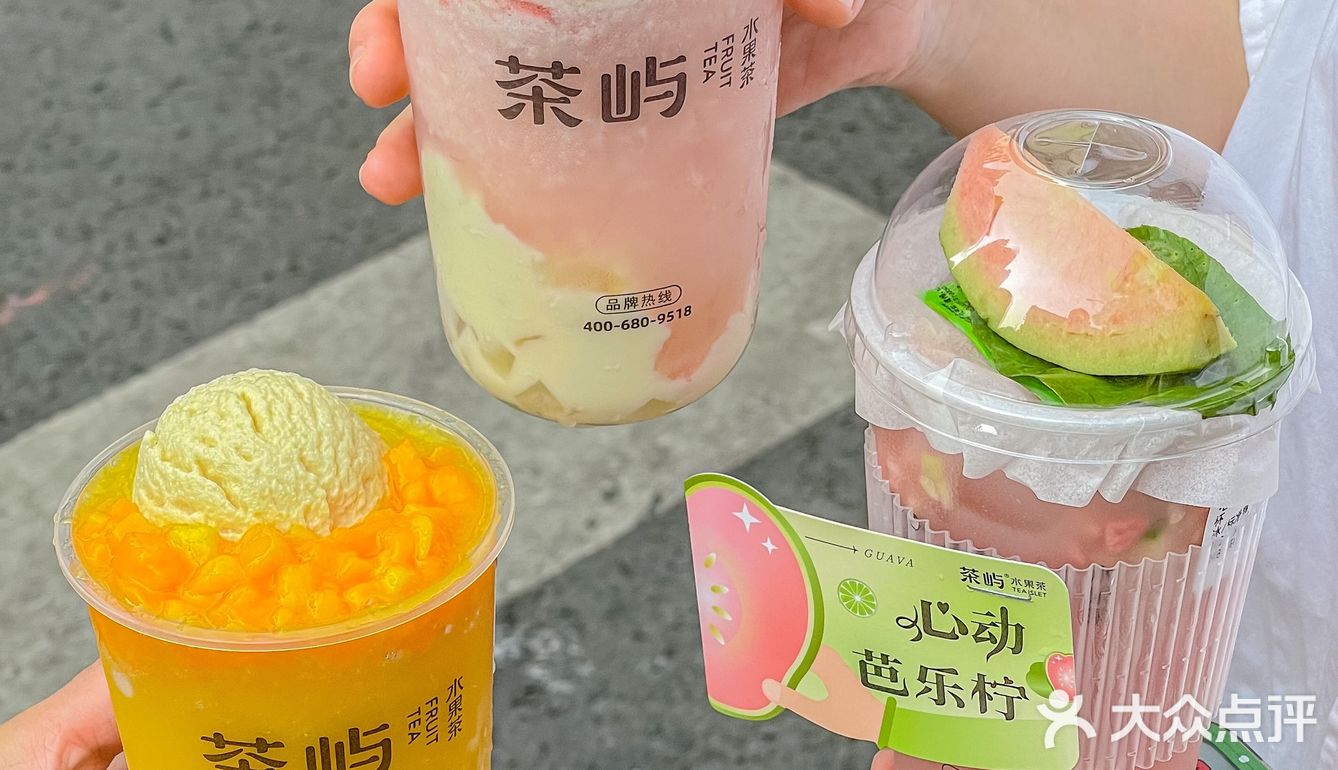 这才是仙女该喝的奶茶‼️芭乐脑袋赶紧冲…