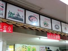 -蓝氏钟楼肉粽