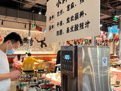 -生火火·小炉子炭烤(金楠天街总店)