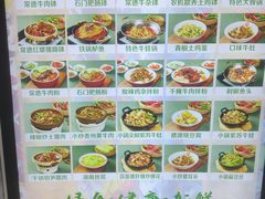 -胡记德源粉·湖南菜(双安店)