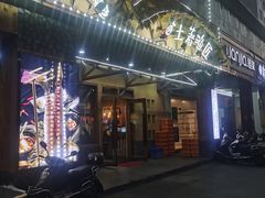 -土著渔匠·养生蝴蝶鱼(香樟路店)