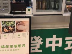 -老乡鸡(南京龙池地铁站蓝郡店)