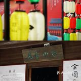 宁波周边游｜老巷新开🍂象山青草巷街区