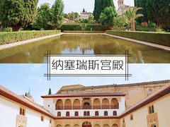 -阿尔罕布拉宫
