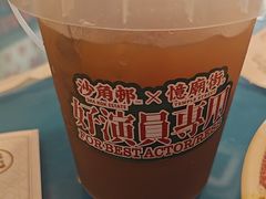-憶廟街 X 沙角邨(太古城店)