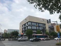 -满天星生活广场(浦江社区店)