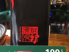 -原始泥炉烤肉(总店)