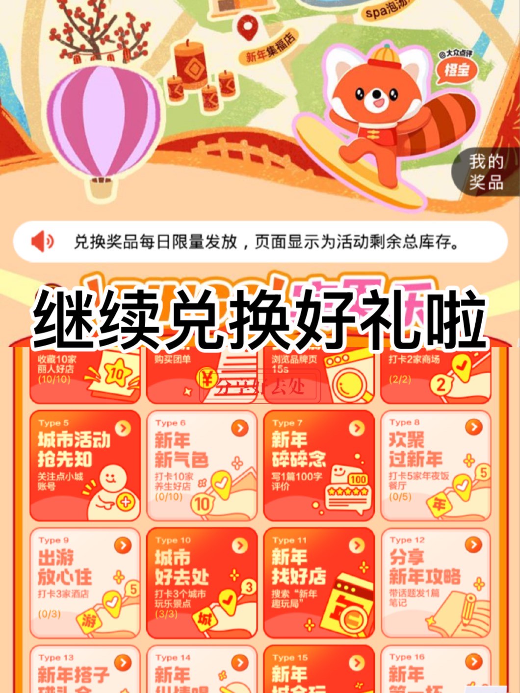 对换和轮换