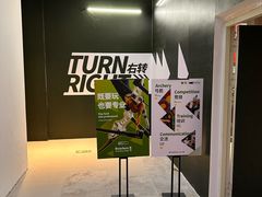-無弓射箭俱乐部(领展中心城店)