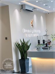 -DMK酶疗中心·BeautyYoung舒妍科技美肤