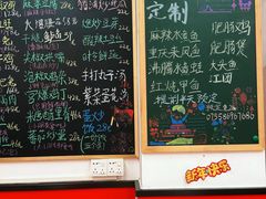 -兔槽江湖菜·重庆璧山兔(水围店)