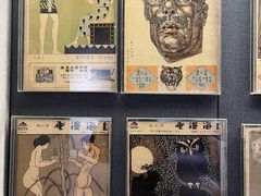 -上海动漫博物馆