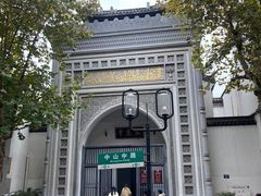 -凤凰寺