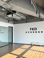 -防空洞舞蹈·瑜伽