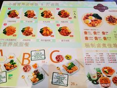 -一口小满手作糯米糍(北山店)