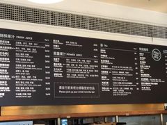菜单-BAKER&SPICE(安福路店)