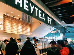 门面-喜茶(上海正大广场店)