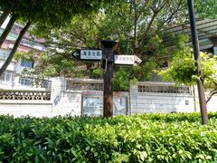 -铁路文化公园