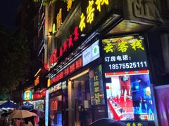 门面-简家·海鲜盛宴(下沙店)