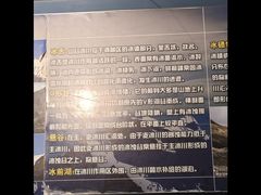 -甘肃地质博物馆