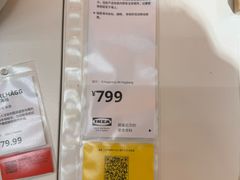 -宜家家居(宝山商场店)
