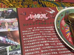 -小娘惹厨房Little Nyonya(狮城有约上榜店)