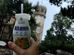 -八大关景区