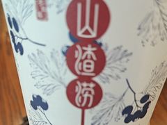 -老雒阳面馆·水席(定鼎门店)