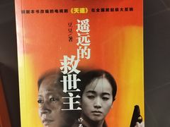 -西西弗书店&矢量咖啡(静安大悦城店)