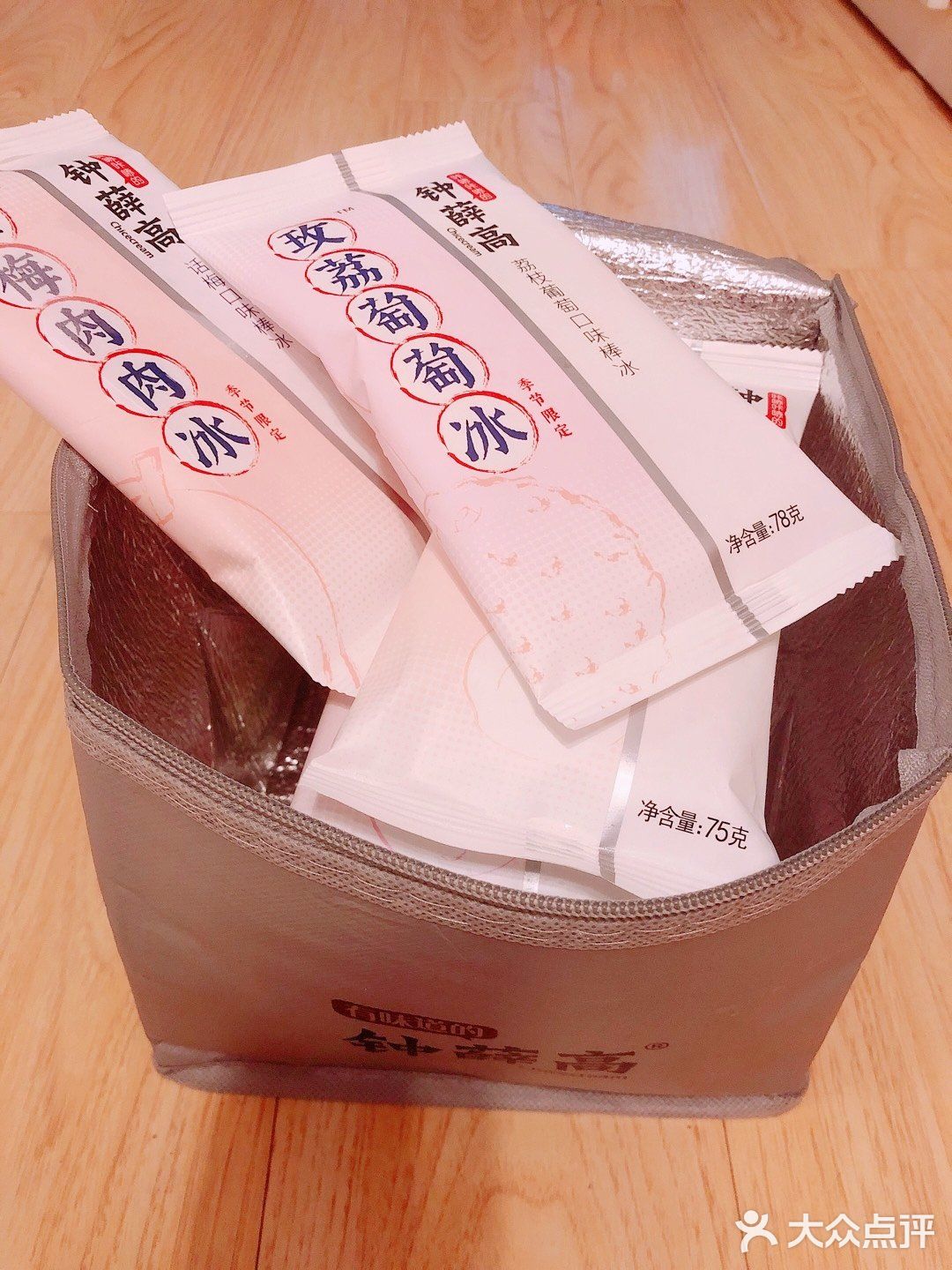 夏季吃冰 ｜ 夏天的味道｜ 钟薛高