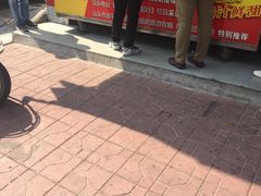 -恒记金煎包(指南里小区店)