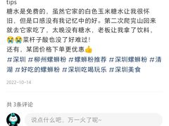 标叔螺蛳粉-标叔柳州螺蛳粉(清湖店)