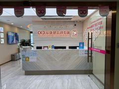 -希玛爱康健口腔(南山海岸城店)