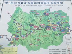 -百里山水画廊