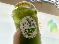 -眷茶臻选(中原万达店)