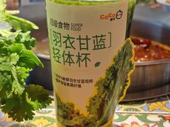 -CoCo都可(湖滨银泰店B区店)