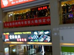 -欧亚达商业广场(红桥店)