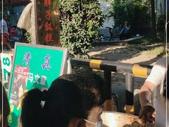 -马文章胖子甑糕(洒金桥店)