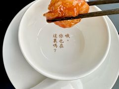 -情书·中餐厅(长嘉汇店)