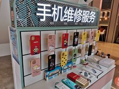 -爱畅享华为苹果手机维修服务(九亭金地广场店)