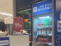 -兰湘子·湘菜小炒(石家庄万象城店)