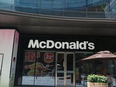 -麦当劳(苏州中心星悦汇店)