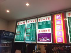 -龙抄手(春熙路总店)