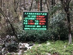 -天目湖山水园