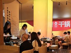 -六月雪干锅(涪城万达广场店)